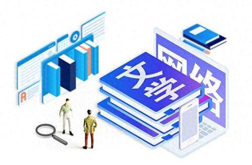 網(wǎng)絡(luò)文學(xué)融合出海 打造中國(guó)文化傳播新名片