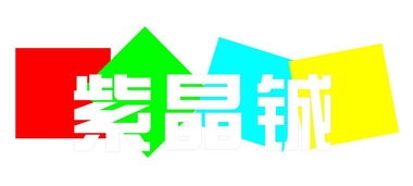 北京精彩盛世文化傳播中心 以文化為媒，鑄就盛世華章